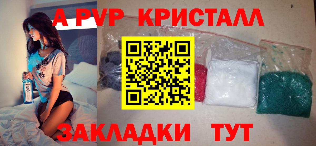 APVP VHQ  Alfa_PVP мука  Ковров  Alpha-PVP  Вход с VPN  где найти   Alpha-PVP крисы CK 