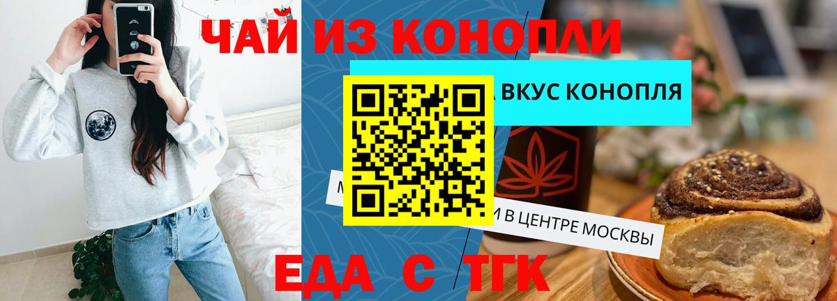 Canna-Cookies конопля Ковров