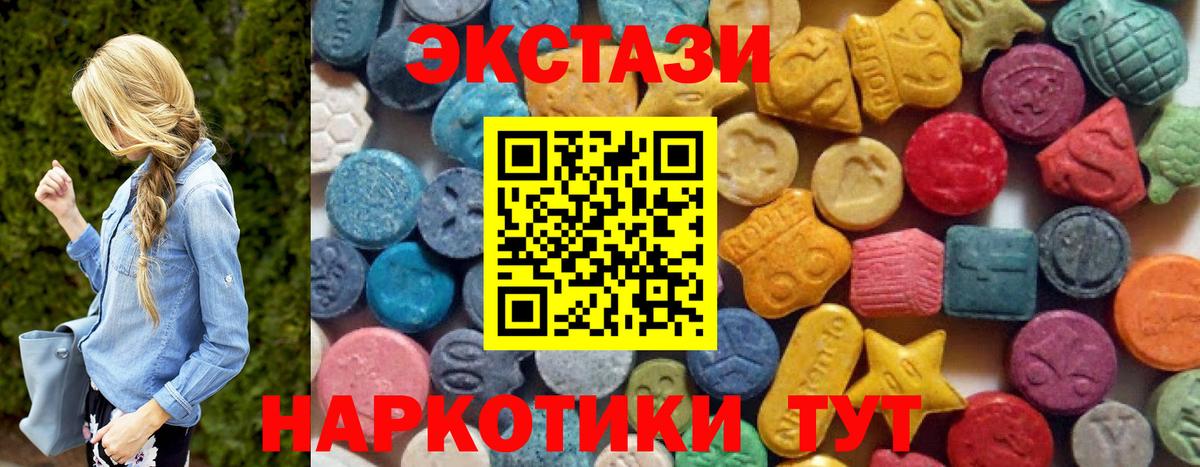 ЭКСТАЗИ бентли Ковров