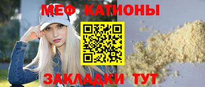 марихуана Краснознаменск