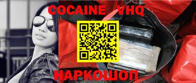 наркотики Краснокаменск