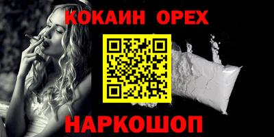 наркотики Краснокаменск