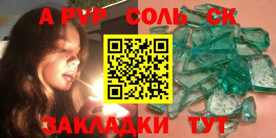 а пвп мука Краснодар