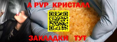наркотики Краснокаменск