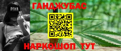 наркотики Краснокаменск