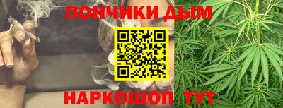 марихуана Краснознаменск