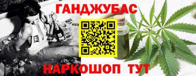 марихуана Краснознаменск