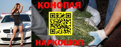 наркотики Краснокаменск
