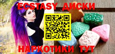 наркотики Краснокаменск