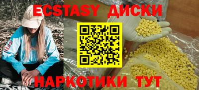 марихуана Краснознаменск