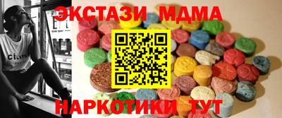 наркотики Краснокаменск