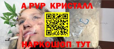 марихуана Краснознаменск