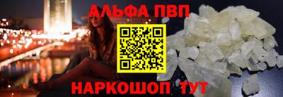 марихуана Краснознаменск