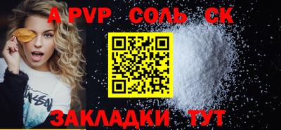 наркотики Краснокаменск
