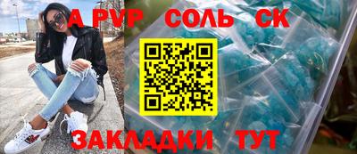 а пвп мука Краснодар