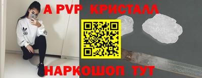 наркотики Краснокаменск