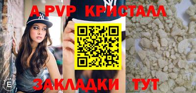 а пвп мука Краснодар