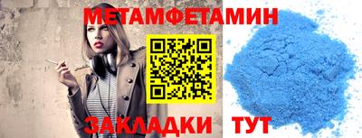 марихуана Краснознаменск