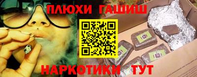 марихуана Краснознаменск