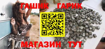наркотики Краснокаменск