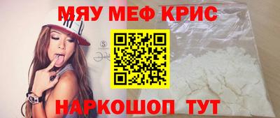 наркотики Краснокаменск