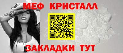 марихуана Краснознаменск