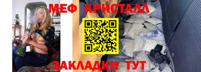 наркотики Краснокаменск