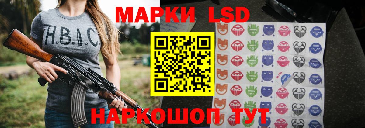 LSD-25 экстази ecstasy Ковров