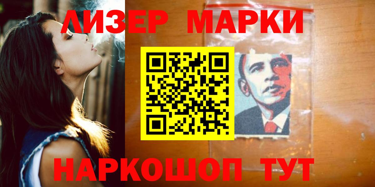 ЛСД экстази кислота  LSD-25 экстази  Вход с VPN  Ковров  LSD-25 экстази кислота 