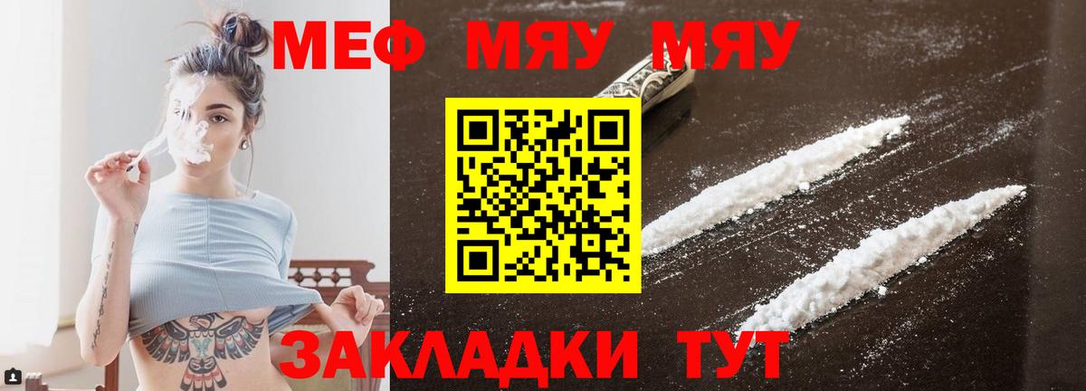 МЕФ  МЕФ 4 MMC  Меф  Вход с VPN  Ковров 