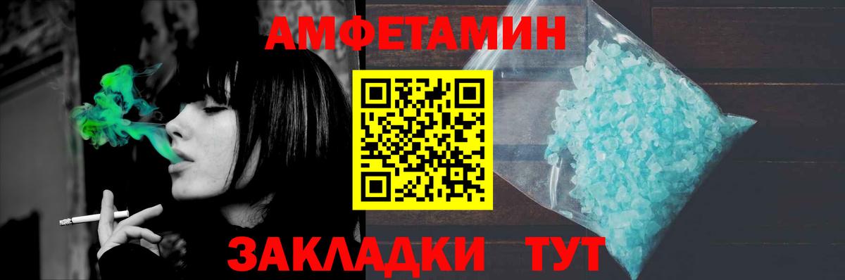 Cocaine  Гашиш  Бошки Шишки  Метадон  Ковров  Вход с VPN  APVP СОЛЬ кристаллы  МЕФ кристаллы 