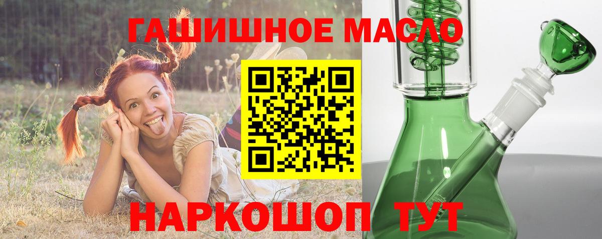 Бутират Ковров