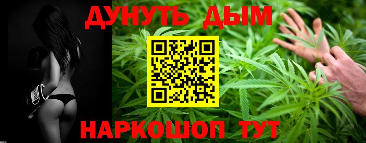 МАРИХУАНА Bruce Banner  Марихуана VHQ  Марихуана MAZAR  Канабис Ganja  Ковров  Вход с VPN 